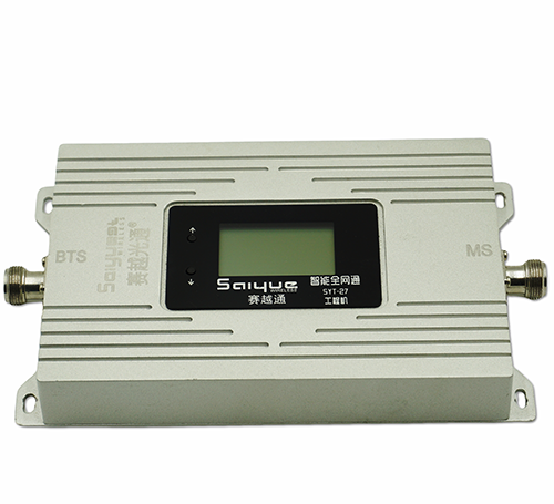 松山湖管委会TDD-LTE 1.8G微型直放站专网放大器200mw