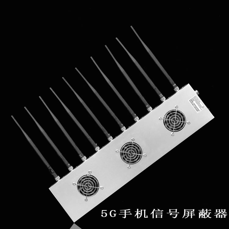 松山湖管委会外置10天线移动通信干扰器