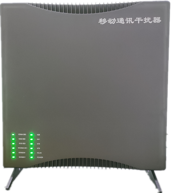  松山湖管委会信令级放装型数字移动通信干扰器