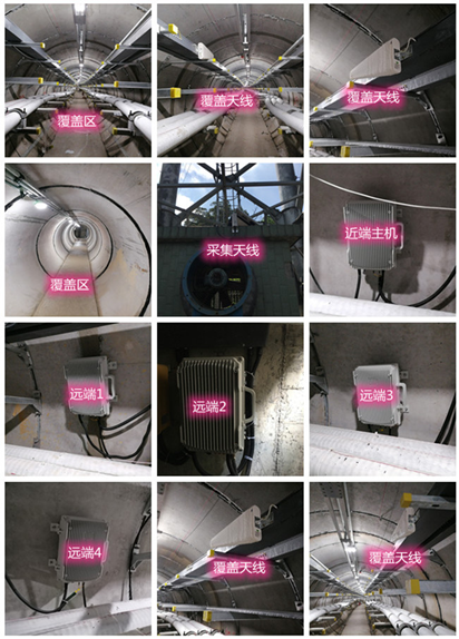  松山湖管委会电力管廊覆盖天线方案案例