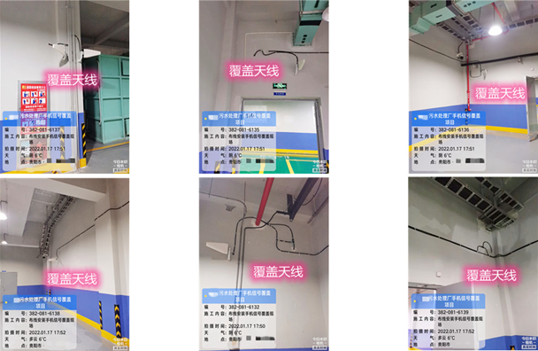  松山湖管委会污水处理净水厂地下箱体覆盖案例